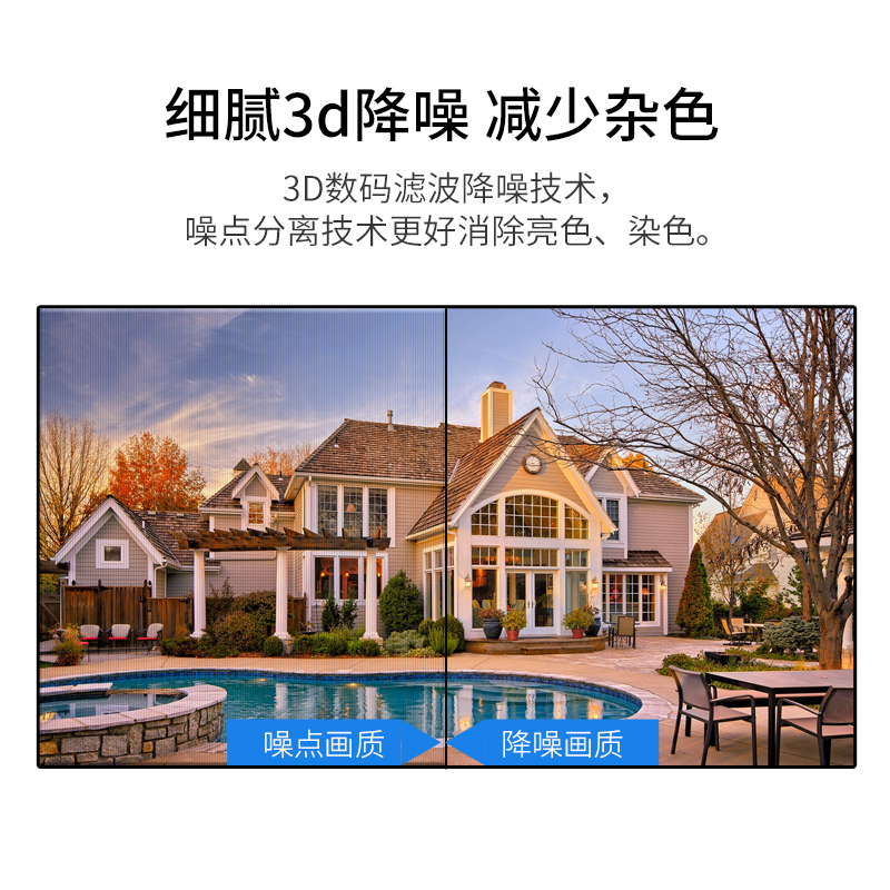 大屏幕拼接 大屏幕拼接