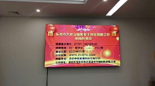 微信圖片_20200528151315.jpg 拼接屏品牌排行榜前十名